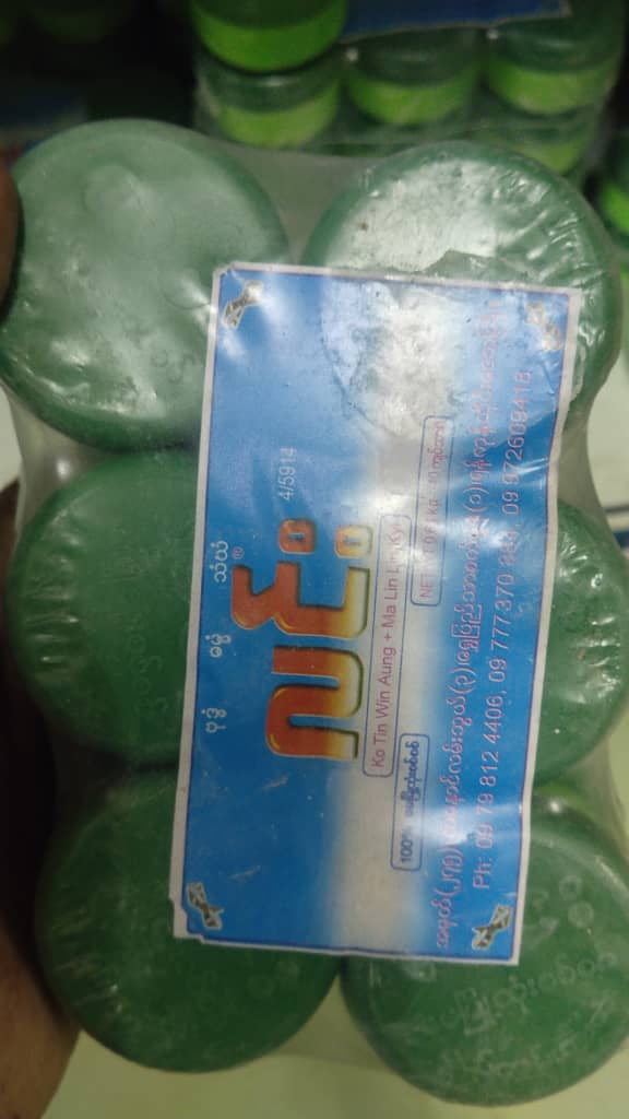 Lin Traditional Herbal Antibacterial Soap (Buy 3 Get 1)
