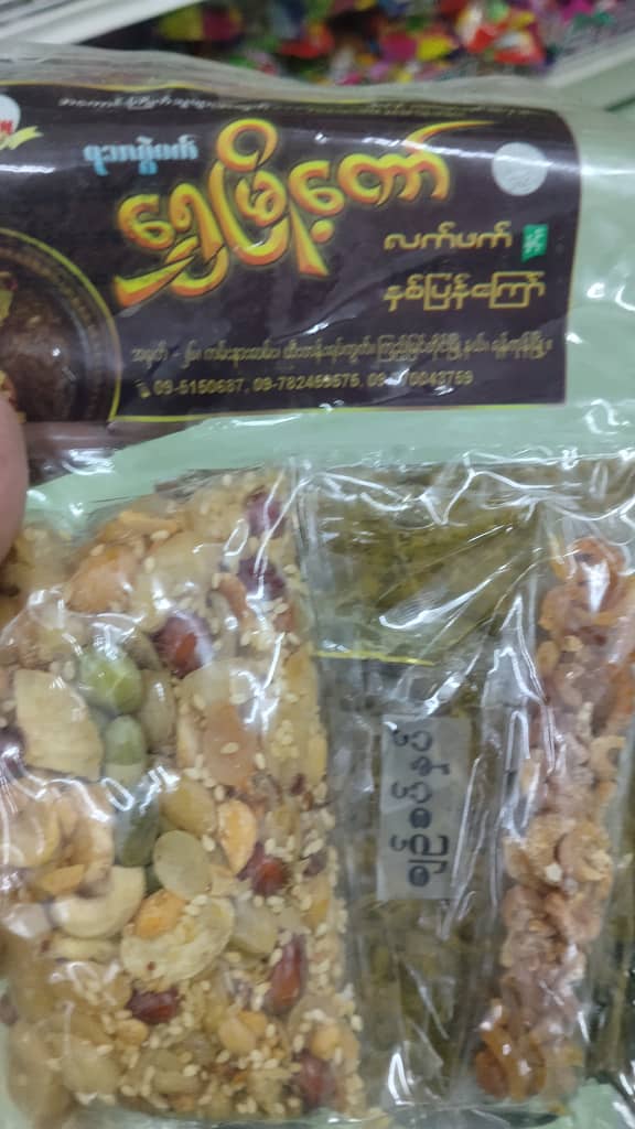 Shwe Taung Laphet & Fried Beans Salad Kit