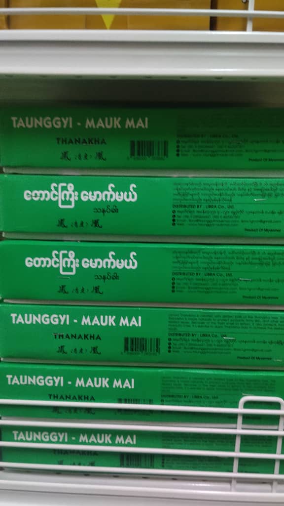TAUNGGYI - MAUK MAI Raw THANAKHA Shield Sun Wood
