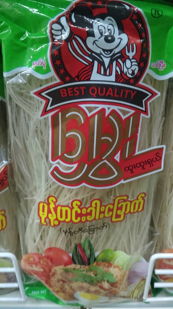 Mickey Mouse Brand Mohingar Rice Vermicelli Best Quality