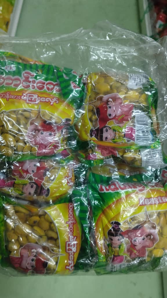 Traditional Myanmar Salted Fried Broad Beans