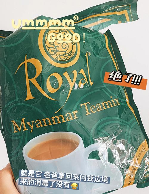 Royal Myanmar Tea Mix