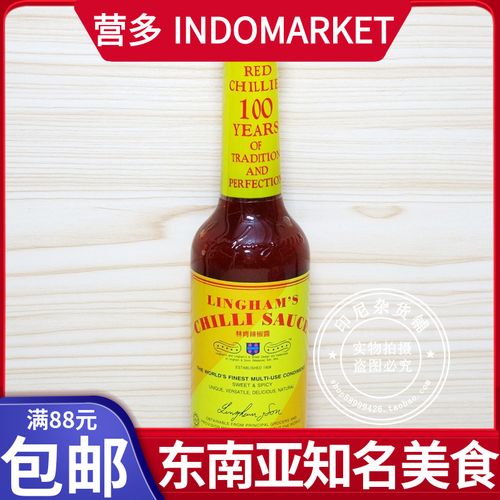 Lingham's Original Chilli Sauce